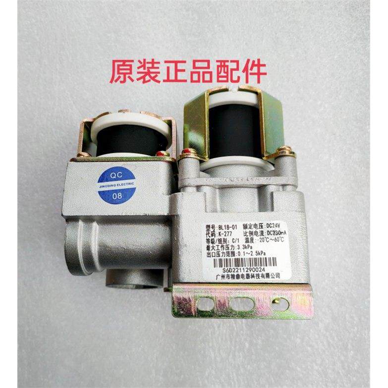 前锋华帝威廉贝尔塔C壁挂炉燃气例阀电斯磁阀比小型D24V燃气RUI阀