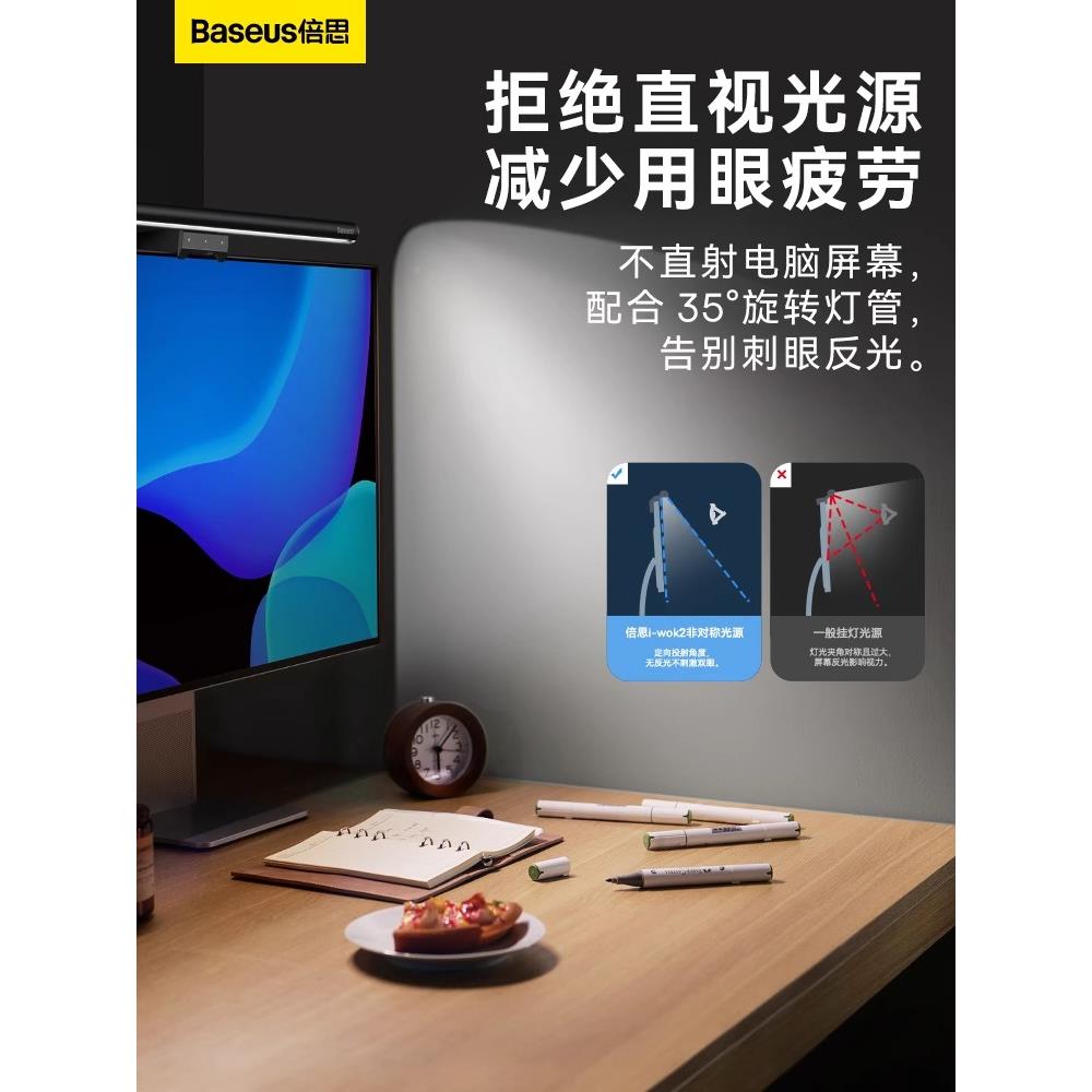 屏挂灯桌面基示电脑9386显示器灯护眼灯显器挂补光曲面台灯定制