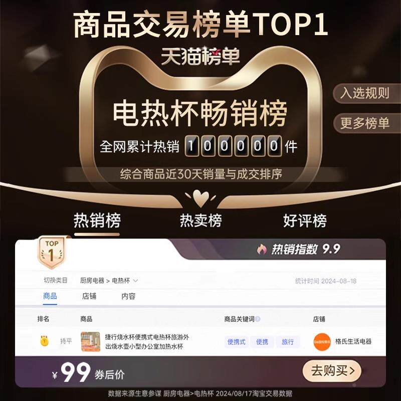 jixg便携式烧DRB-1211水壶小型迷你保温烧水杯电出旅游e行神器新