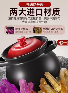 荣事砂锅煲家用陶瓷煲耐RA182410高温明火燃达气炖锅瓦罐炖汤灶鸡