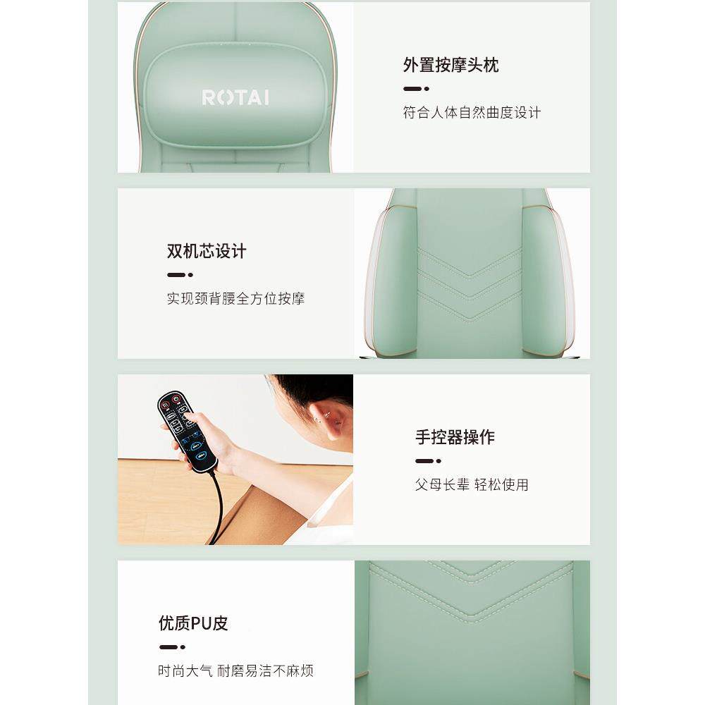 荣泰R2195颈椎按摩垫肩腰背臀771多颈能家用功电动全身t按摩椅垫