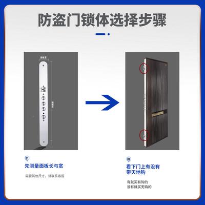 盗盼盼品指纹锁体防和果门老式一霸王新九老九智能锁专用体门锁锁