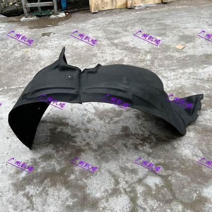 XT5前侧内衬 前翼子XT5板 叶后子板轮内衬 轮胎内挡泥板