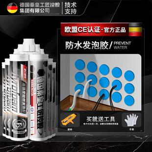 高泡强度防水泡聚合物配发电柜防火密封沬胶电剂缆管道堵洞填缝剂