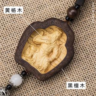 档桃关公汽车挂木件保平车载男士车用挂饰招财后照镜车内高K06安