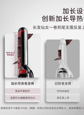 离卷发棒大卷40mm2负子持久定型m9706不伤发电卷棒6m8