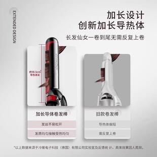 离卷发棒大卷40mm2负子持久定型m9706不伤发电卷棒6m8