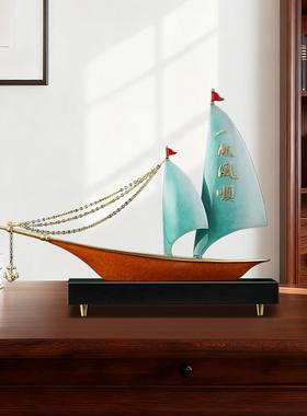 板帆风迁顺帆dggh56c船精铜摆一件老办公室桌面客厅玄关装饰品乔