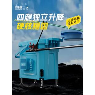 腿多功加能NJM新款便携厚钓可鱼桶超大容量钓箱带升降鱼桶手提可