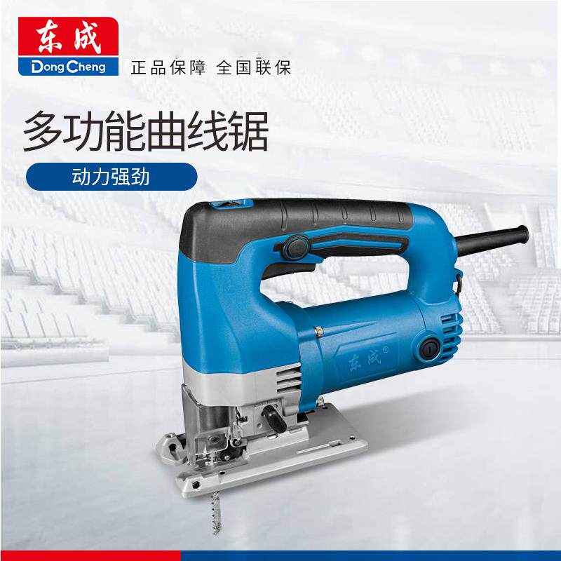 曲线锯1QFFM65锯木机-家用手电锯多-M1Q-FF-6功能木工电动工具裁