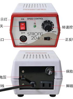 原装20405L牙机雕204刻机小型电动玉石翡翠牙+科打磨机木1雕工具