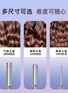 AB不P多ACLSD001功能换专头卷发棒大卷大波浪羊毛化卷持久定型伤