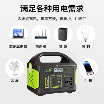 2能20V太阳能发电系统户露营便功携式多移动300W电外源大容量可充