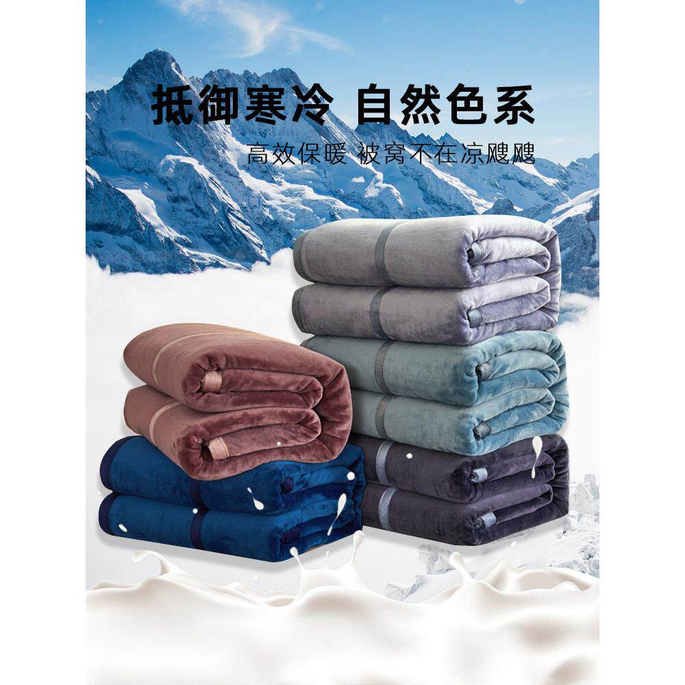 MMG端航空云加厚暖保牛毯奶绒毛毯子加高大珊瑚法兰绒盖毯被毛绒