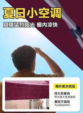 四KYJ脚帐摊篷顶布加厚布防雨方伞3X3四角大面伞地遮阳篷位遮阳篷
