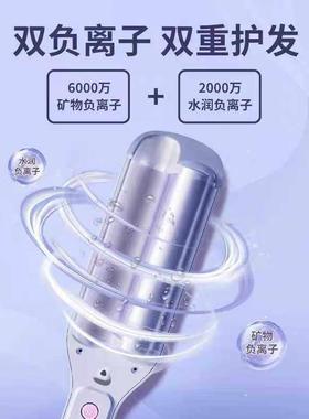 久深头v蛋卷卷棒B8772mm蛋蛋发羊毛卷夹板水波纹持定型大卷神器短