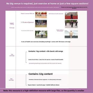 老先科新世人13寸清视频机八段锦做66节节保健6操播高放器跳舞0回