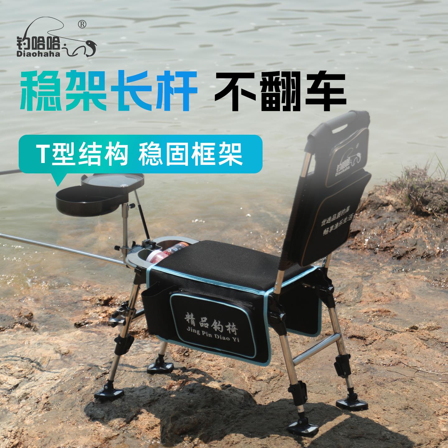 野钓专用件新款骑钓FOO叠椅背包炮台架配士大全全地形折升降腿便