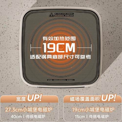 日本DC43SG倾电厨藏线 款线磁炉覆古套迷你家用小型新爆炒火锅大