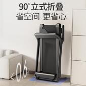 舒跑步机爬坡家用静音减震小型华健身器械叠智全能折电动T220坡度