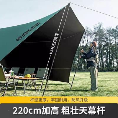 防户露可携式隧道超大哈比天外幕涂银防晒RPK遮阳车尾帐篷野营防