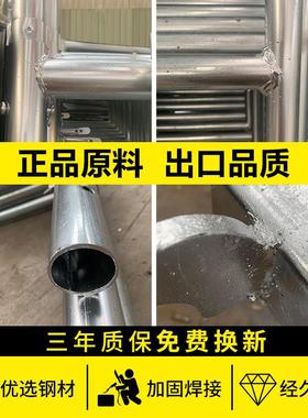 厂家直销FIA脚手架热合镀锌加工活动铝金程移动梯形施工配件踏板