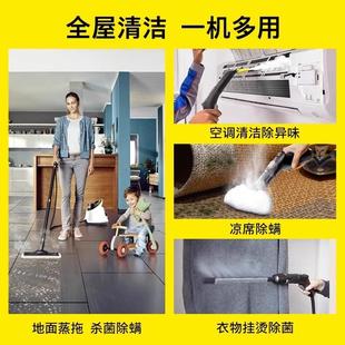 SC2D德國多家用高溫高壓蒸清潔機(jī)殺菌除螨廚功能一汽體房機(jī)清洗機(jī)