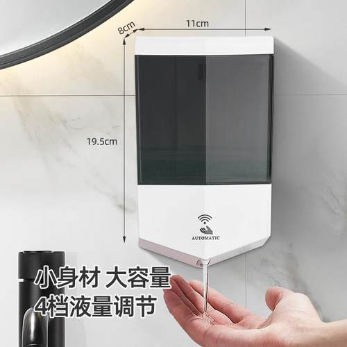 洗壁手液自动感应洗洁精凝挂皂液器器V121电动泡沫洗手机免打孔胶