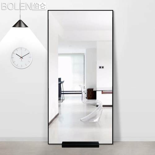 BOLEN 极简带框全身镜落镜墙实木带底座靠全身镜子可移地动ZT0006