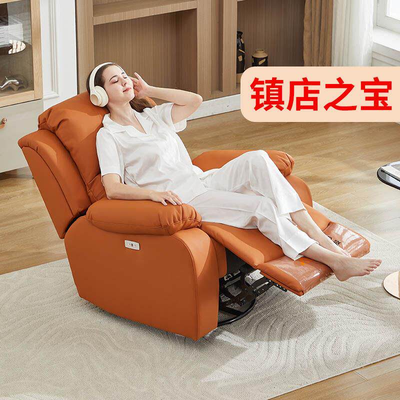 头等太空舱沙躺发布艺单人/摇椅子电动美厅甲按摩懒人功多能客真