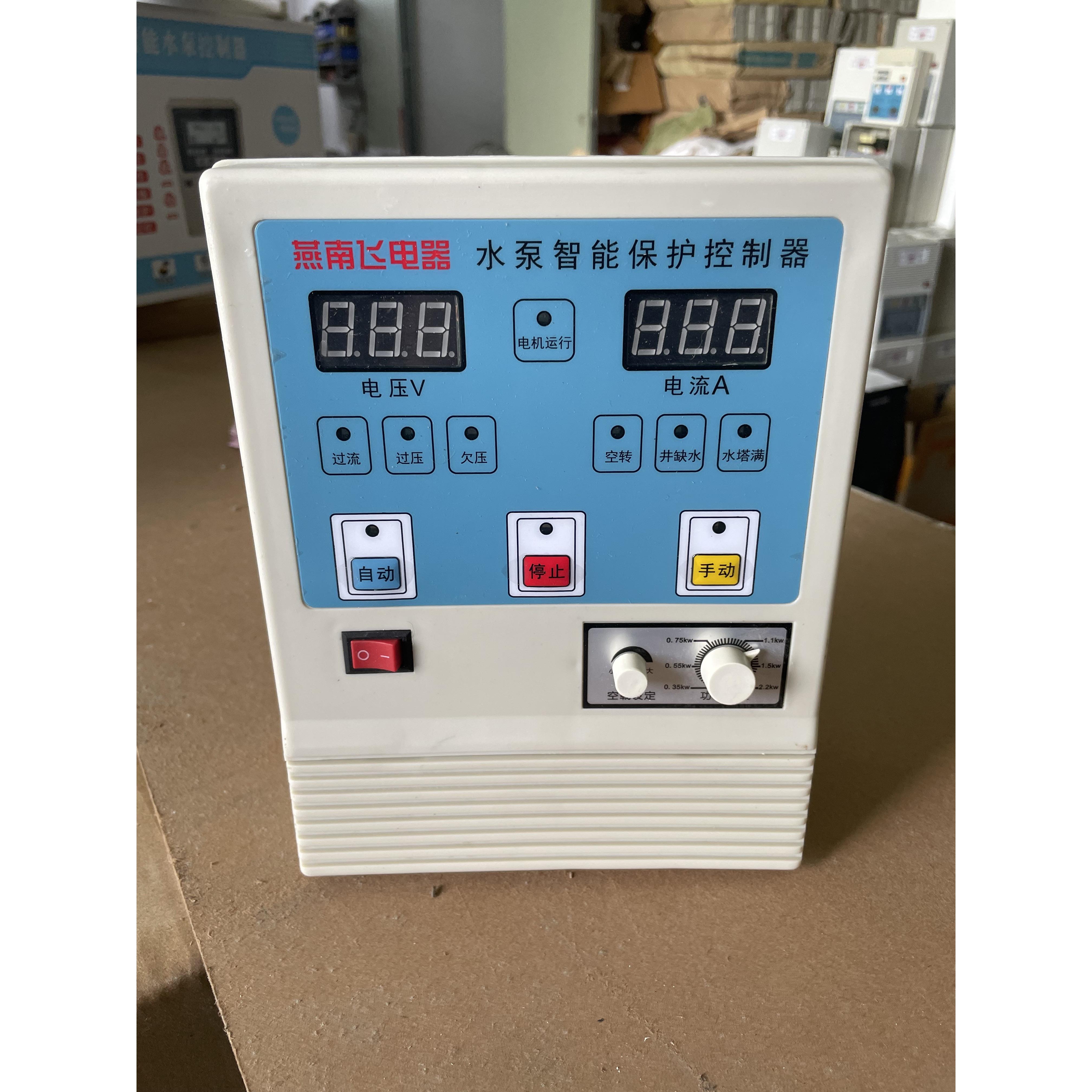 燕南飞全自NVK动能深井泵水位控制器相水箱塔单浮球探头水压智力