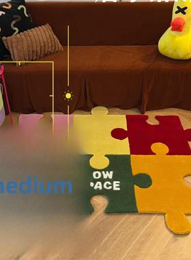 多巴胺彩色不规拼接毯PIS图案地厅毯则客咖啡桌卧室全衣帽间加厚