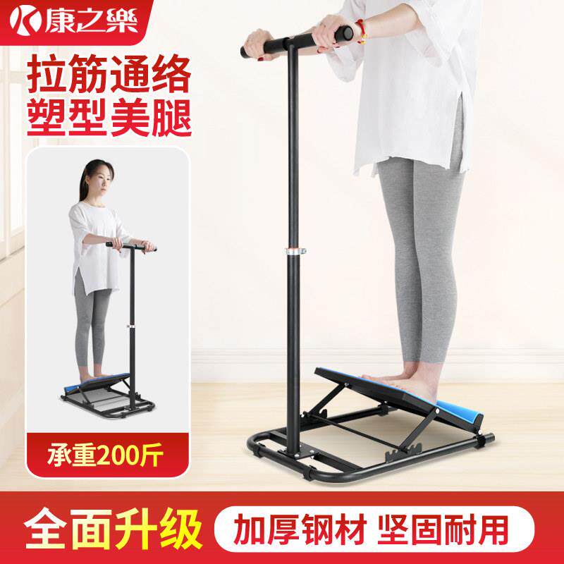 拉筋板健立斜踏板拉伸瘦腿神小器踝身关节站矫VUI正板折叠拉筋凳