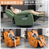 头等沙甲发按单人电动摩多功舱能可躺椅懒人摇转老人客厅美太空椅