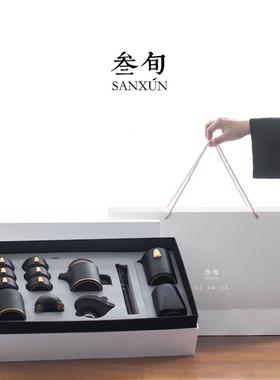 CFH-109功夫具套组家用客厅简约瓷干泡茶茶盘办轻公室奢陶礼盒小