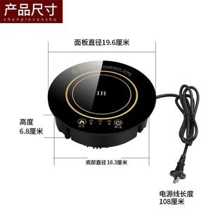 酷为旋转小火锅磁炉800F 196A方W纯铜圆形电形商用单人人一锅迷一