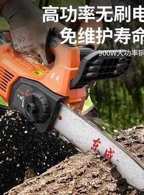 充电式伐木DCS20V-1锯手电锯家池用大功率树锯锯柴东锯城电锂电电