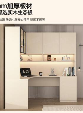 角书桌转书架一体桌书柜组合L家用学办生书桌a-012卧室公桌型电脑