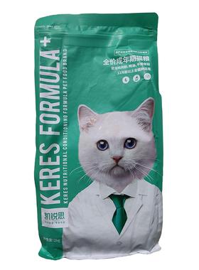 凯锐斯思猫斤粮鱼肉味84kg流浪家凯瑞丝牛肉全价幼通LNY用型猫成