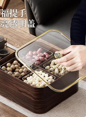 果盘家用DVW客干厅茶几水果盘糖果盒 干果盒新年婚庆婚结子零食收