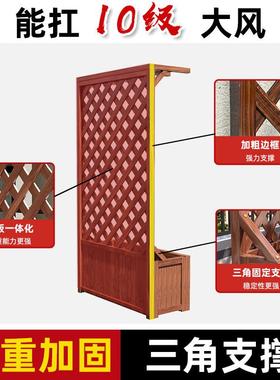 防腐栅栏花箱户外庭院围栏园花隔断木阳台室外花盆露台护FEV爬栏