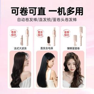 煌全自动卷发棒2五合一2/40mm烫发神器mm蛋卷头负离敏902718子直