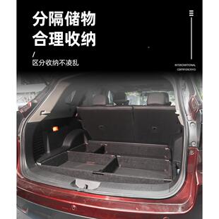 适用621于启纳后辰T0备箱魔盒车床后7尾箱填平储物收箱床车露营改