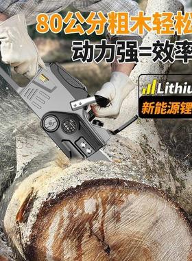 进剧口刷30节大容电锯家用手持大功率锂电池炼条无83202伐木量据