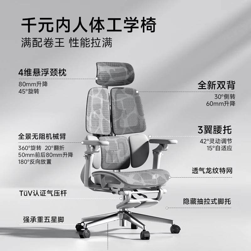 爱躺果乐体工IA302W-B学电脑椅适久坐座椅护人腰家舒用靠背升降可