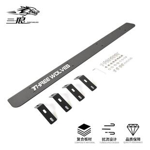 三车平台横框杆降噪顶音减阻扰流板车顶架狼导流板车顶横杆挡风板