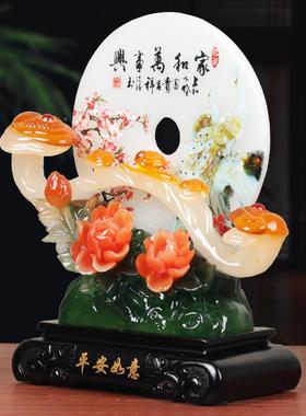 家和平如安扣柜意摆件客电视柜房间布置摆设中厅式家和万事玄关柜