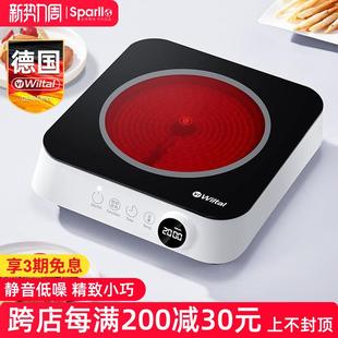 德国陶CNC706炉家用小炒菜电锅一体煮功茶大率火力2024新款 迷你非