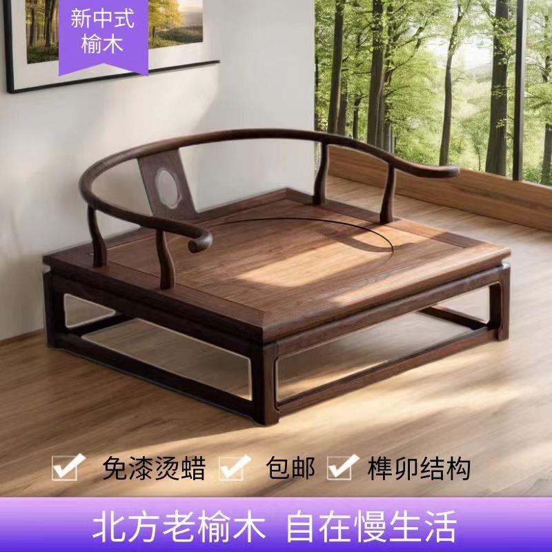 新中式实木椅子打坐禅修椅榻榻米矮圈椅盘腿打坐禅凳禅意椅靠背椅