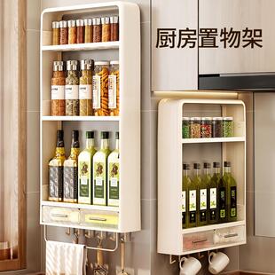 置物架 厨房墙面置物架多层调料壁挂免打孔家用浴室墙上收纳架新款